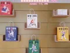 -奈雪的茶(中海环宇荟店)