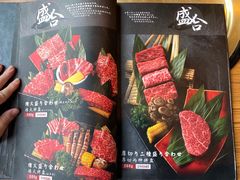 -炼火烤肉店