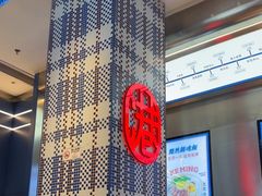 -克茗冰室(仁恒梦中心店)