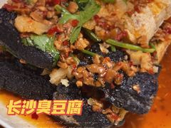 -湘里乡亲甲王二老店
