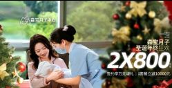 -森宝月子中心(白云山店)