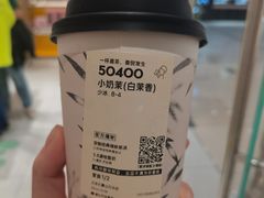 -喜茶(北京石景山万达店)