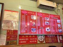 -德兴馆(山西南路店)