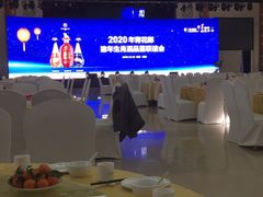 -济南南郊宾馆