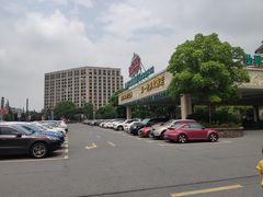 -杭州浪浪浪水公园
