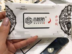 -古越舫·精品杭帮菜(商都路店)