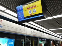 -铁西广场(地铁站)