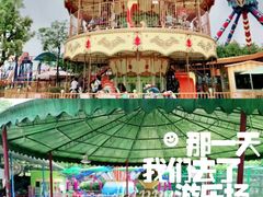 -盈香心动乐园