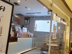 -百分茶(九洲新世界店)