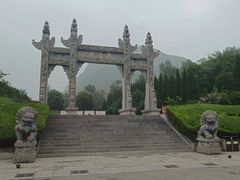 -娲皇宫