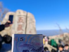 -泰山风景名胜区