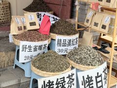 -巍山古城