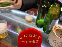 -金杨拉面王小吃面馆·牛三宝面·红烧牛肉粉
