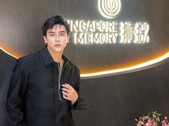 -狮拾久·现代新加坡料理(福田COCO Park店)