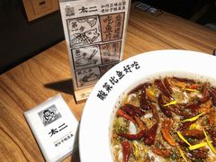 -太二酸菜鱼(福州泰禾店)