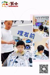 -Oh my head 发小儿童理发(探十里店)
