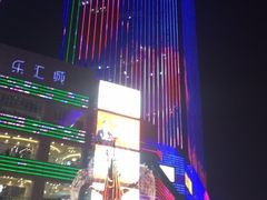 -乐汇城