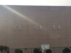 -中央戏剧学院(昌平校区)