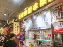 -新五爱道夜市