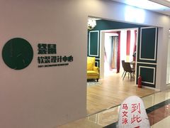 -月星家居(杭州商场店)