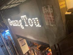 -云晓光头烧烤吧(川沙绿地店)