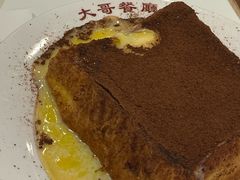 -大哥餐厅(西城花园店)