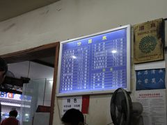 -金记老七家湾第一锅贴店(金沙井总店)