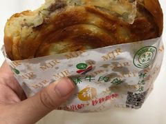 -蕃坊酥小蒙牛肉饼(怀远市场店)