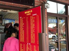 门面-辣肉面大王(天平路店)