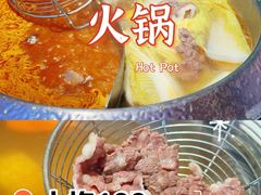 -左庭右院鲜牛肉火锅(新梅广场店)