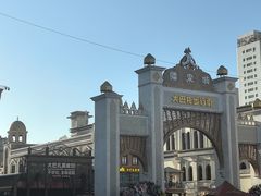 -托克逊老四号餐厅