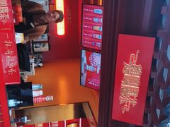 -鸡鸣赐茶(鸡鸣寺路店)