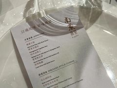 -南麓·浙里(外滩店)