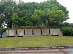 -杭州师范大学(下沙校区)