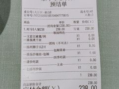 -扬州万怡酒店-中餐厅(文昌中路店)
