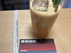 -村口大树(长乐路店)