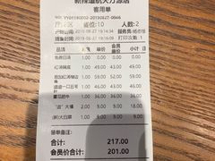 -新辣道鱼火锅(航天万源店)