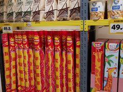 -咻啵翔翔零食基地(万达广场店)