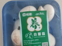 -盒马鲜生(文景博乐里购物广场店)