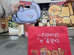 -加减茶饮(高沙店)