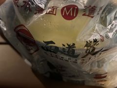 -面道赞宁海海鲜面(迎凤街店)