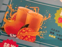 -丹香(青岛南京路店)