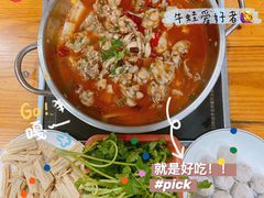-专业跳跳蛙·彭彭老铺(步行街店)