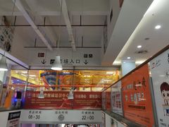 -大润发(永安店)