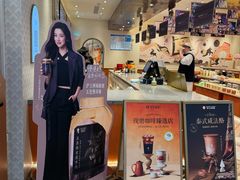 -沪上阿姨·臻选茶饮(上海环球港店)