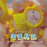 汕头美食 | 房东带你吃汕头 - 歡喜手作