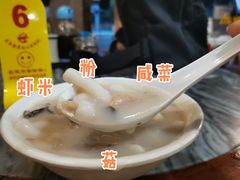 招牌瀨粉小-凌记(泮塘路店)