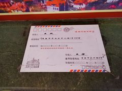 -青岛邮电博物馆