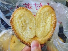 蝴蝶酥-中关村茶点