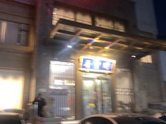 -香丰阁·烤鸭·川湘菜(昌平店)